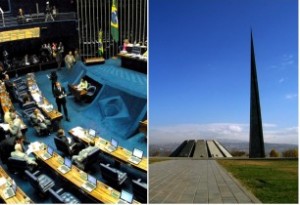 Բրազիլիայի Սենատը