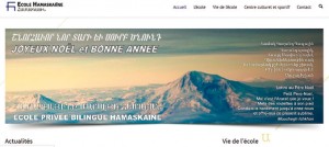 Մարսէյի Համազգայինի վարժարանի կայքի մայր էջ