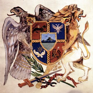 Հայաստանի Առաջին Հանրապետության զինանշանը