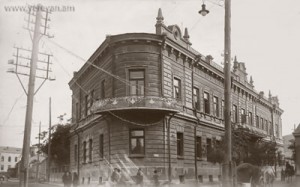 Հայաստանի Առաջին Հանրապետության կառավարության շենքը