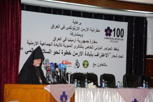 Ձեռնարկներ Պաղտատի Մէջ