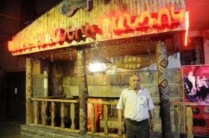 Աֆրիկյանների պանդոկ