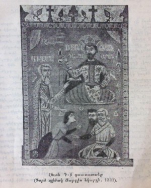 Կիլիկիոյ Սիսի 295 Տարիներու Թագաւորութիւններ