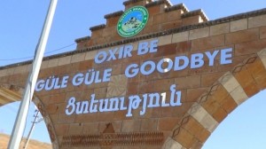 հայատառ ցուցանակ