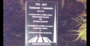 Հայոց Ցեղասպանութեան յուշաքար