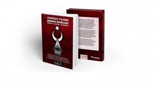 Հայոց ցեղասպանությանը հերքող գիրքը