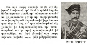 Սերոբ Աղբիւր