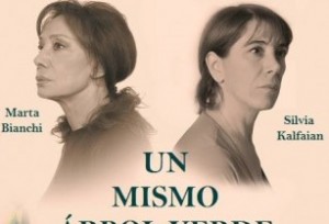 Այն նույն կանաչ ծառը