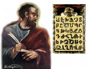 Արեւմտահայերէն