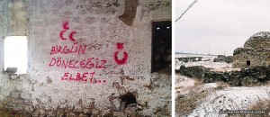 Պանթուրքիստական գրություններ