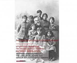 Տիլտիլեաններ