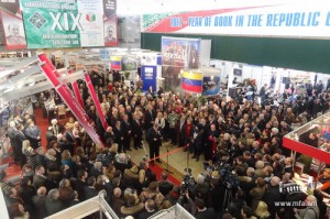 Մինսկի գիրքի միջազգային 23-րդ ցուցահանդէս