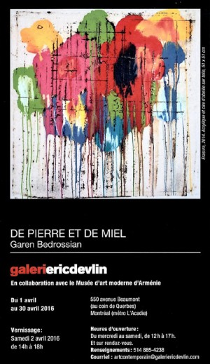 Կարէն Պետրոսեան