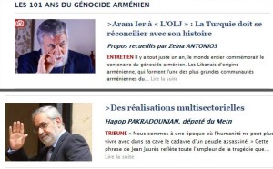 լիբանանեան