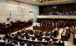 Իսրայելի խորհրդարան