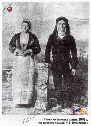 trabzon-ermenileri-300x415