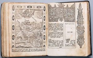 %d5%a1%d5%bd%c2%ad%d5%bf%d5%b8%c2%ad%d6%82%d5%a1%c2%ad%d5%ae%d5%a1%c2%ad%d5%b7%d5%b8%d6%82%d5%b6%c2%ad%d5%b9%d5%ab-%d5%a1%c2%ad%d5%bc%d5%a1%c2%ad%d5%bb%d5%ab%d5%b6-%d5%bf%d5%ba%d5%a1%d5%a3%c2%ad%d6%80