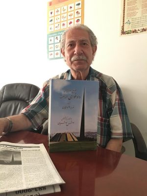 %d5%b5%d5%b8%d5%be%d5%b0%d5%a1%d5%b6%d5%b6%d5%a7%d5%bd-%d5%b5%d5%b8%d5%be%d5%b0%d5%a1%d5%b6%d5%b6%d5%a7%d5%bd%d5%a5%d5%a1%d5%b6