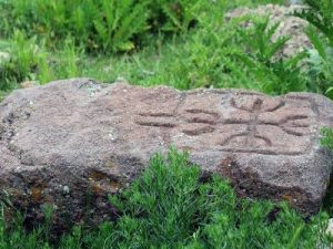 %d5%b0%d5%a1%d5%b5%d5%af%d5%a1%d5%af%d5%a1%d5%b6-%d5%a3%d5%a5%d6%80%d5%a5%d5%a6%d5%b4%d5%a1%d5%b6