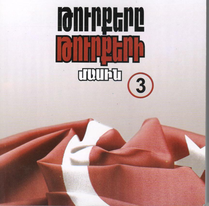 “Türkler Türkler Hakkında” adlı kitabın üçüncü cildi yayımlandı