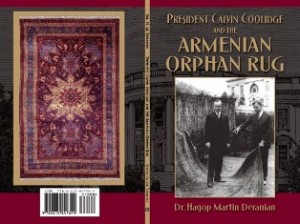 հայկական գորգի ցուցադրություն