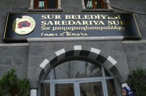 քաղաքապետարանի վրա հայերեն