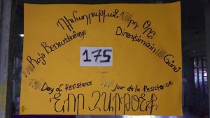 հայտարարություն