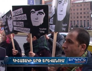 Երեւանի Մէջ Տինքի Անունով Փողոց