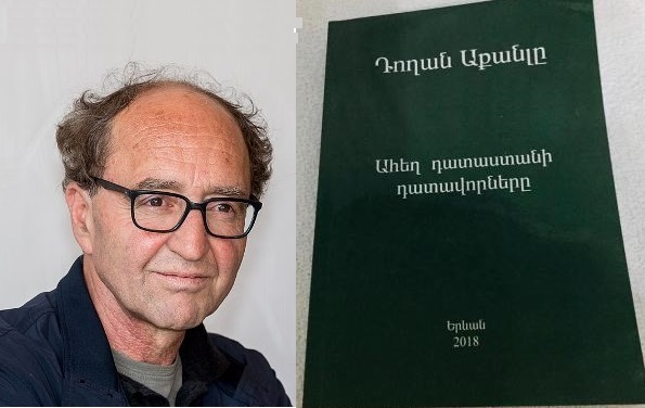 Yerevan’da Türk yazar Doğan Akhanlı’nın “Kıyamet Günü Yargıçları” kitabının Ermenicesi yayınlandı