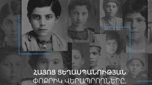 Yerevan’da “Ermeni Soykırımı’ndan kurtulan çocuklar” sergisi açıldı