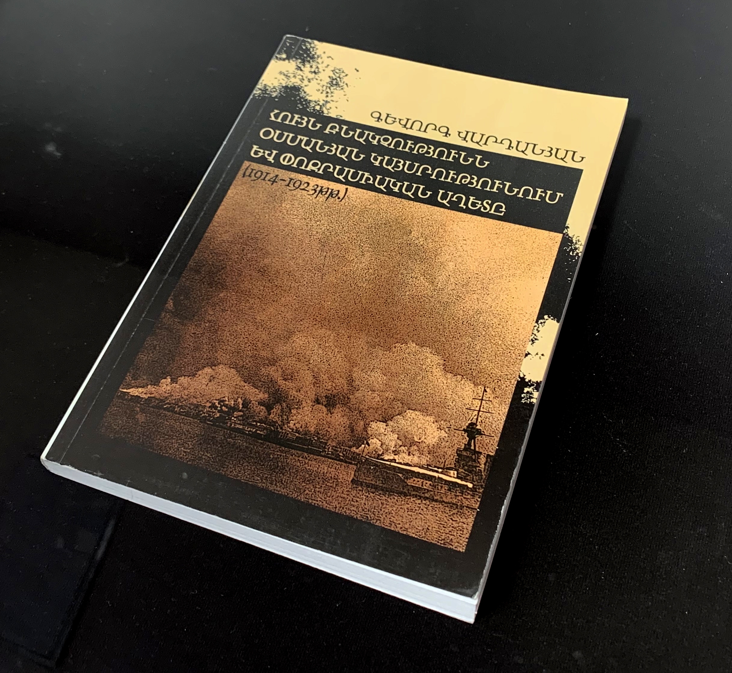 Gevorg Vardanyan’ın “Osmanlı İmparatorluğu’nda Yunan nüfusu ve Küçük Asya felaketi (1914-1923)” kitabı