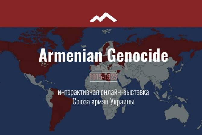 Ukrayna’da Ermeni Soykırımı’nı anlatan sanal sergi hazırlandı
