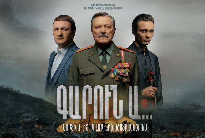 Roman Muşeghyan’ın “Bahardır…” filmi baharın ilk gününde ekranlarda olacak