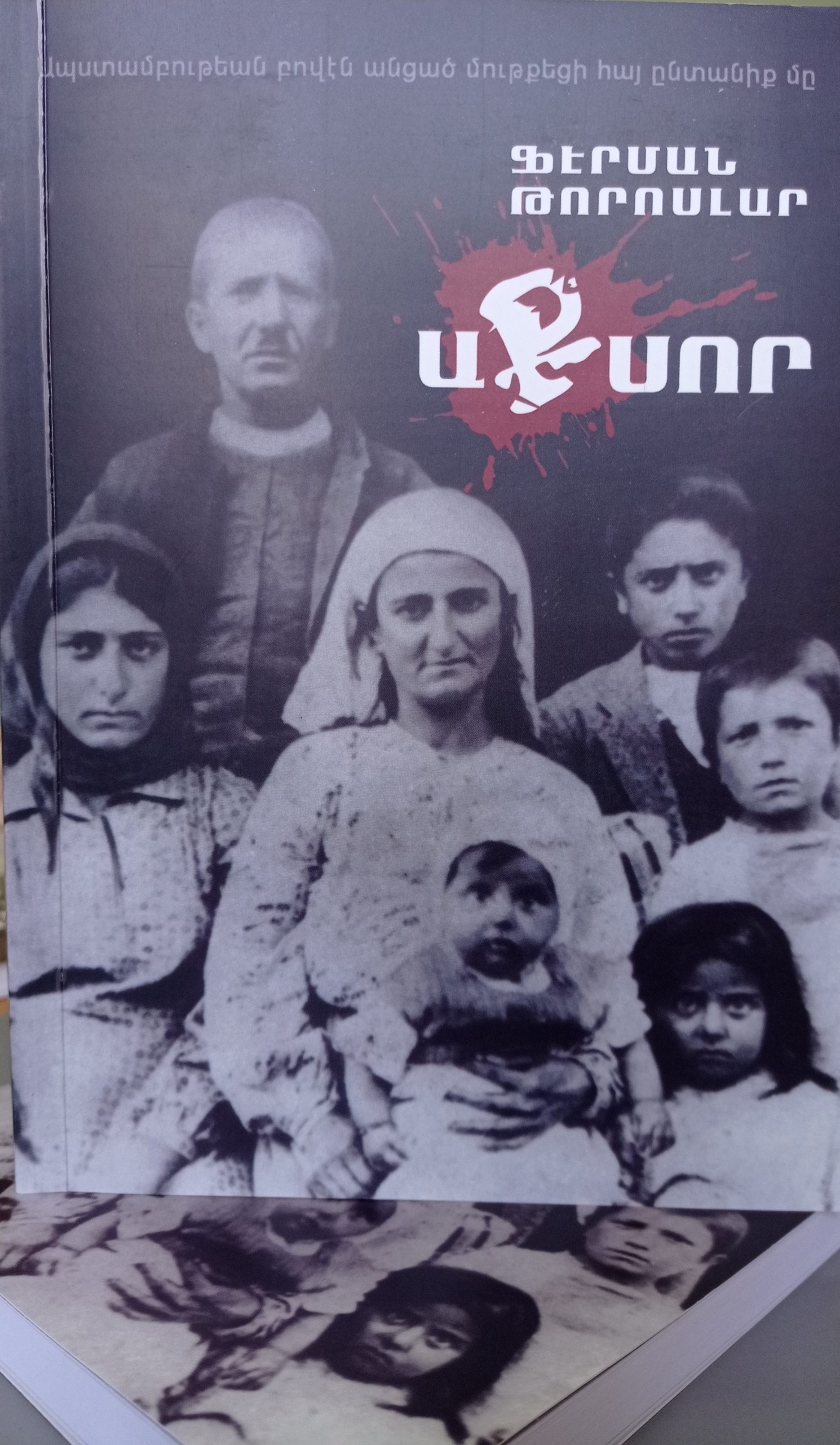 Ferman Toroslar’ın “Sürgün. İsyan ateşinden geçen Mutkili bir Ermeni aile” kitabının Ermenice çevirisi yayınlandı