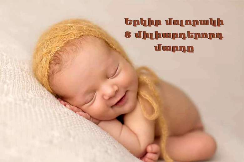 8 milyarıncı insan Ermenistan’da dünyaya geldi