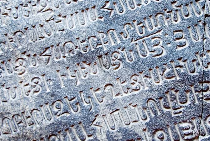 BBC Travel, Ermeni Alfabesi hakkında makale yayınladı
