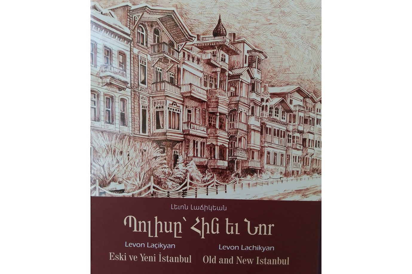İstanbul’da Levon Laçikyan’ın resimli üç dilli  “Eski ve Yeni İstanbul” adlı kitabı yayımlandı