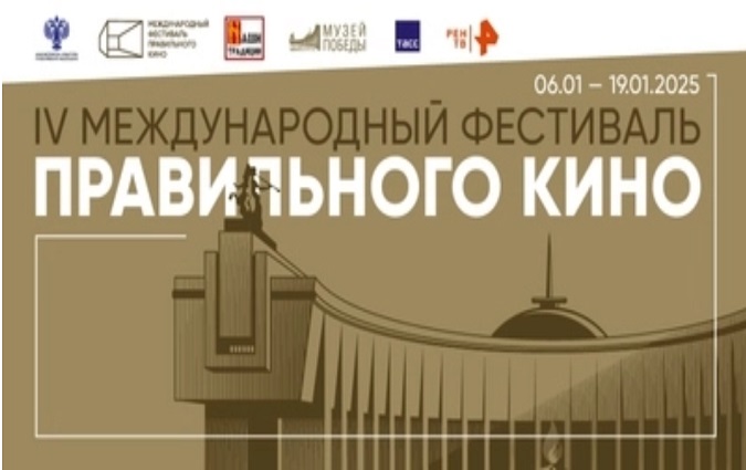 “Amiral Isakov” ve “Mareşal Baghramyan: Zafer Sanatı” filmleri Moskova “Gerçek Sinema” Festivali’nde sunulacak