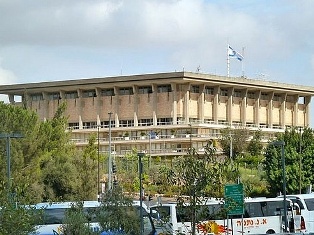 İsrail Knesset Komisyonu Ermeni Soykırımının tanınması konusunun görüşülmesine devam edecek