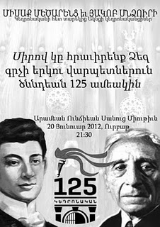 Bugün Hagop Mıntzuri ve Misak Medzarentz Anılacak