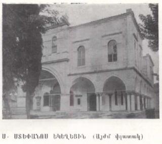 İzmir – Mortakia – Surp* Stepanos Ermeni Kilisesi (Saint-Etienne)