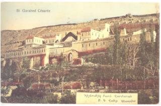 Kayseri (Gesaria) Efkere Surp Garabed Vank