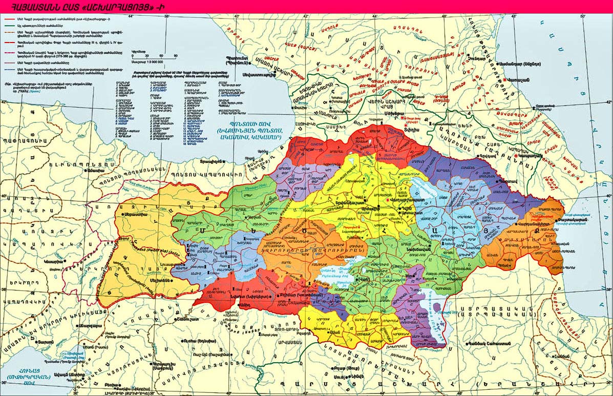 3. Eski Ermenistan bölgesi ve idari bölünmesi hakkında kısa bilgiler