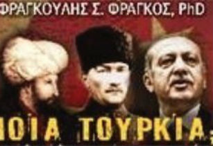 Frangoulis Frangis, Fatih Sultan Mehmet, Atatürk, Recep Tayyip Erdoğn ve Bülent Arınç’ın Türk olmadıklarını iddia etti