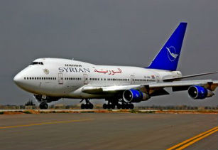 Türkiye Suriye’ye Hava Sahasını Tümüyle Kapattı