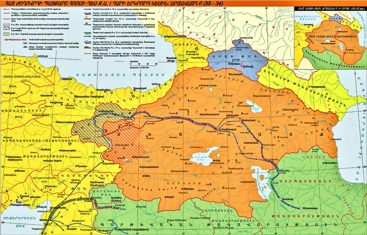 8. Artaşesyan hanedanlığının çöküşü. II. Artavazd