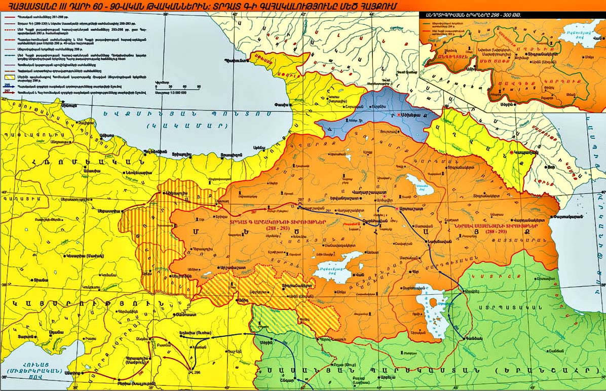 10. II.-III. yüzyıllarda Ermenistan