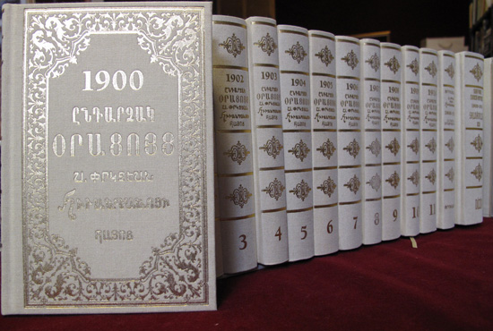 1900-1910 Surp Pırgiç Hastanesi Salnamelerinde (Arapkir) ARAPGİR