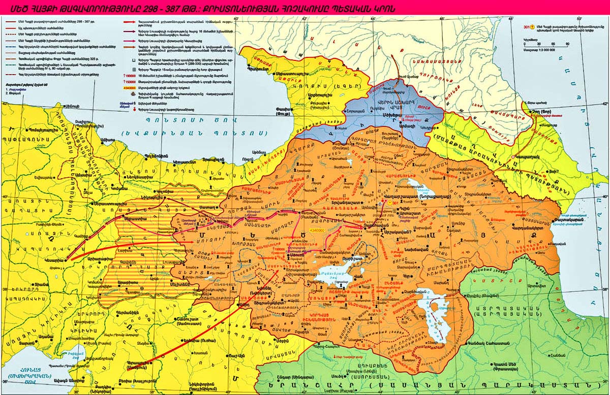 12. IV. yüzyılda Ermenistan