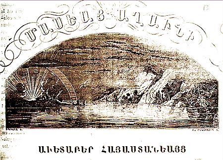 75. Ermeni toplumsal düşünü